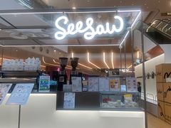-Seesaw Coffee(上海虹桥天地店)