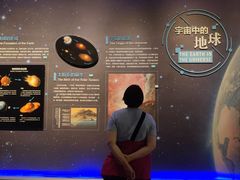 -湖南省地质博物馆