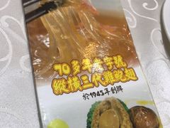 -凤城礼记鱼翅海鲜酒家(新马路总店)