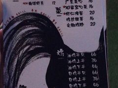 -星平鸡饭·粤菜小炒(印象城旗舰店)