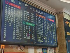 -嘉州九妹凤爪(乐山总店)