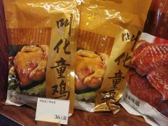 -南宋胡记(杭州体育场路店)