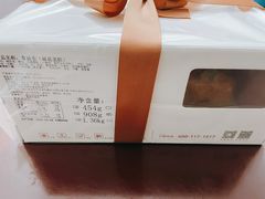 -积慕Cake(解放大道店)