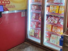 -包道广式点心专门店(东山口店)
