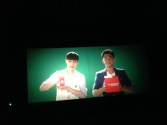 -幸福蓝海国际影城(杜比巨幕店)