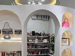 -六六奢品·vintage中古·回收二手奢侈品包包手表首饰(环球港店)