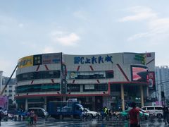 -江燕路万科里