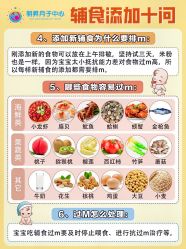 -明昇月子中心(番禺万达广场店)