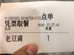 -大福来(光荣道店)