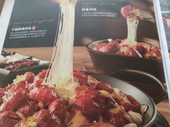 -必胜客(栖乐荟店)