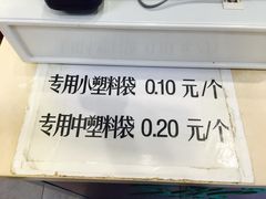 餐具摆设-生活林(河北路店)
