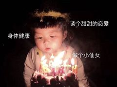-半勺舒舒生日蛋糕店