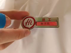 -海底捞火锅(方塔东街店)