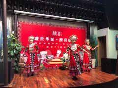 -酸喜·三度酸·贵州味