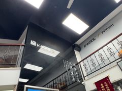 -优车会·V-KOOL威固(北山店)