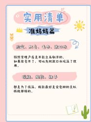 -喜喜月子(瑞虹天地店)