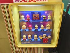 -麦当劳(番禺易发商业街店)