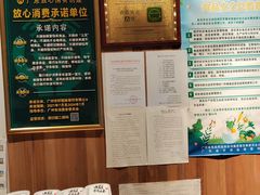 -虾饺妹·酒家(金碧店)