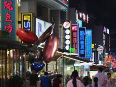 -华熙LIVE·528