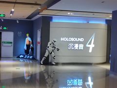 -金逸影城(荟聚IMAX激光店)