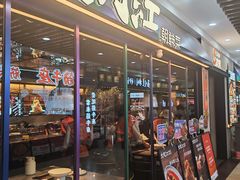 -大同江朝鲜菜•长春地标美食(欧亚卖场店)
