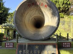 -大嶝英雄三岛战地观光园