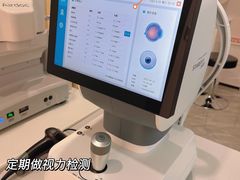 -宝岛眼镜(万达广场店)