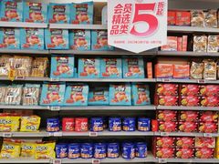 -华润万家(天河东店)