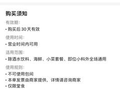 -大头椰·海南椰子鸡火锅(思明万象城店)