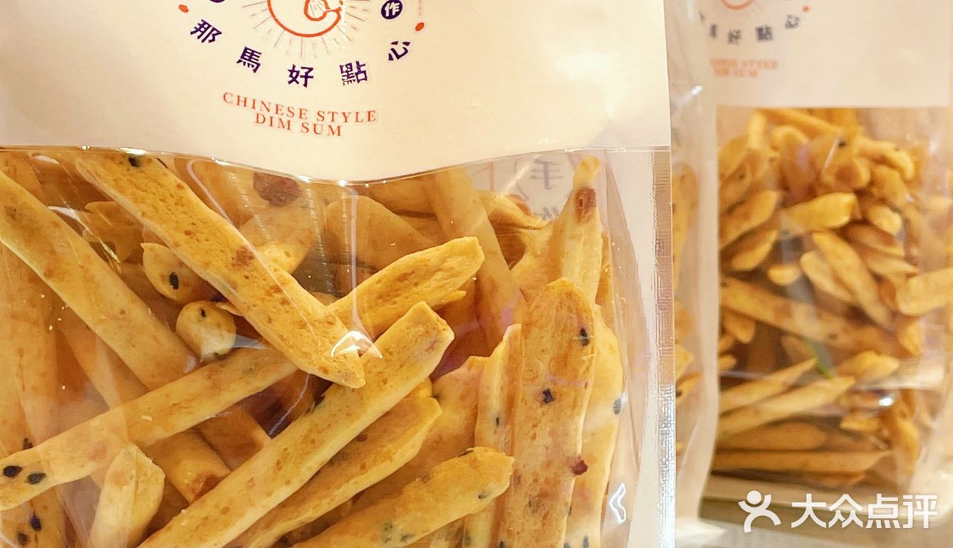 福州探店｜麻薯控、点心控不能不去的网红点心店！