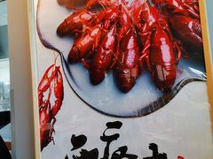 -虾满堂小龙虾烧烤(富荟广场店)