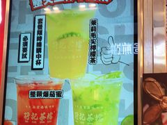 -孖记茶档·热腾茶餐(荔湾领展广场店)