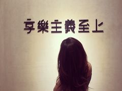 -Me Coffee下午茶艺术空间