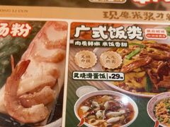 -深圳罗湖东门步行街亚朵X酒店