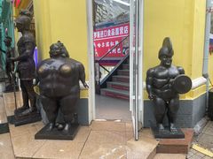 -马迭尔冷饮厅1906(中央大街店)