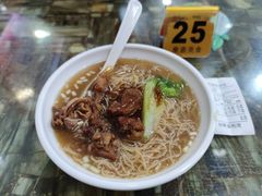 牛腩面-燊意布拉肠云吞面(中山四路店)