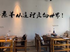 大堂-贰重天冰煮羊自助火锅(东坝店)