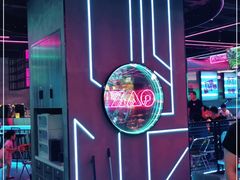 门面-燥次·烧烤酒场(万象城店)