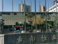 -云南恒业游泳馆