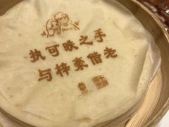 -北京宴(丰台总店)