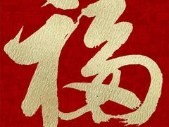 -1886德国汽车餐厅(外滩中央店)