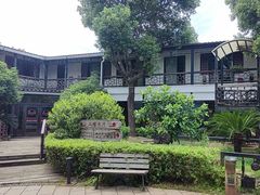 -柴米油盐(土菜院子店)