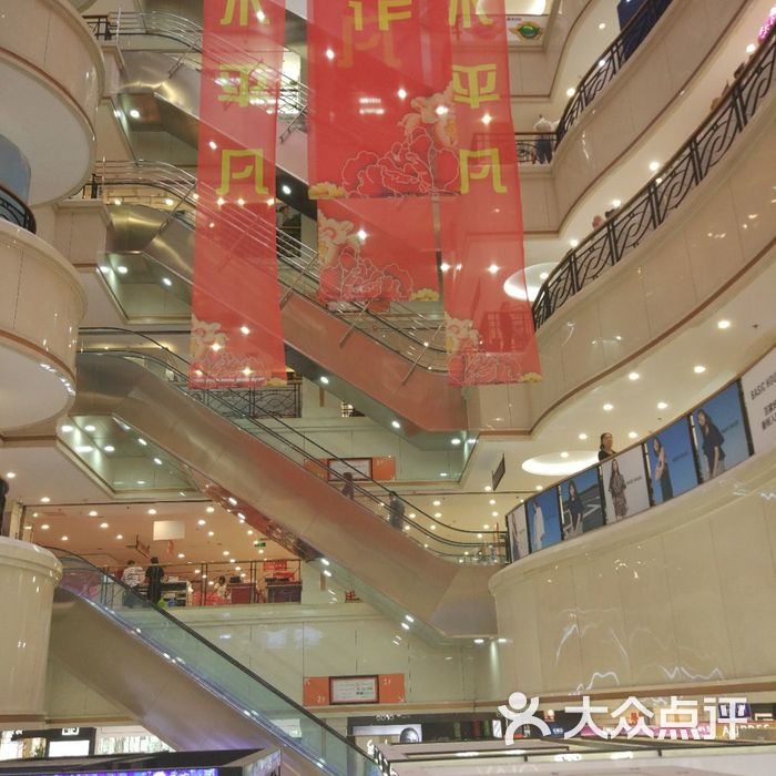 甘家口百货图片-北京综合商场-大众点评网