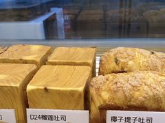 -爸爸糖手工吐司(上海五角场万达店)