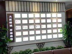 -深圳安仁堂中医·推拿按摩·肩颈调理