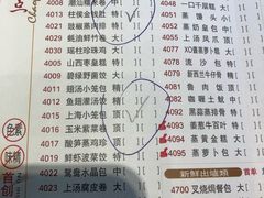 菜单-潮福城大酒楼(湖滨北路店)