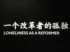 -张之洞与武汉博物馆