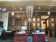 -蔼若春.传承三十年云南菜(金碧公园店)