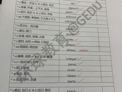 -环球雅思托福SAT留学语言培训学校(高新校区)