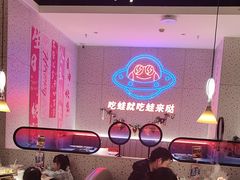 -蛙来哒(大汉悦中心店)